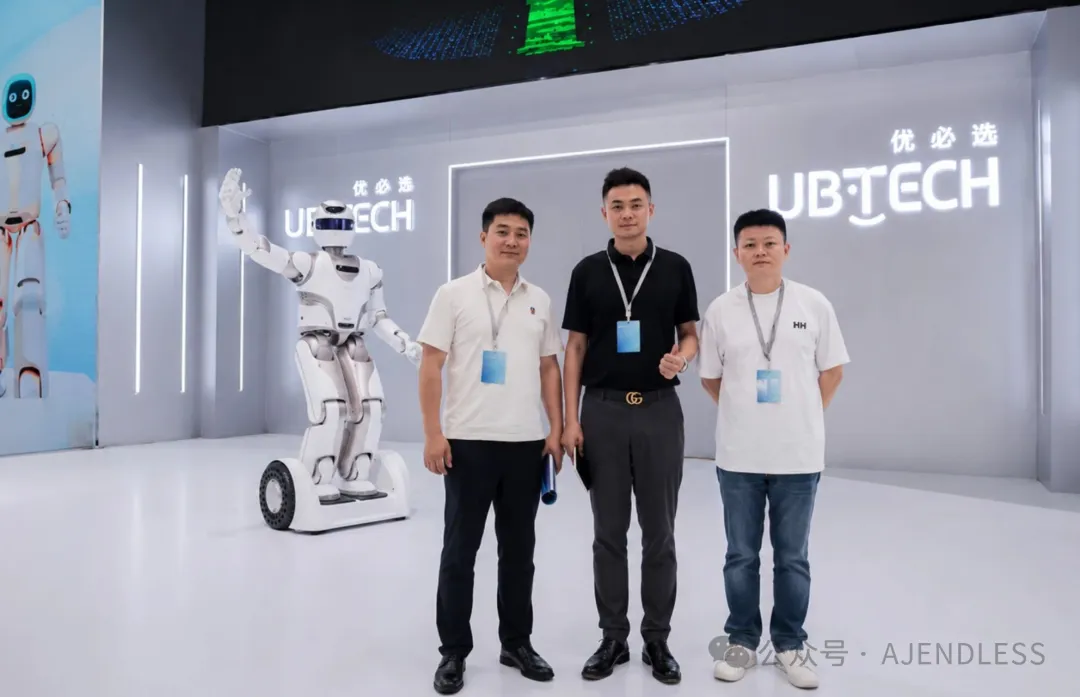 AIROBO 考察中国机器人龙头企业优必选科技并举行合作交流会议