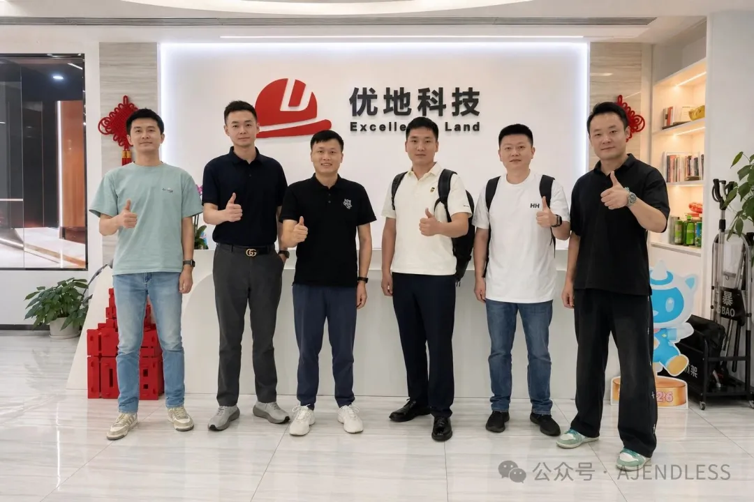 AIROBO一行考察中国商用头部机器人企业优地机器人并举行交流会议