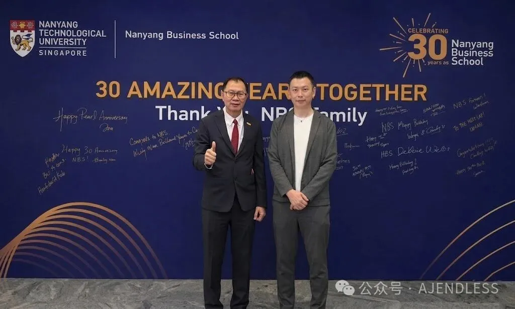 AIROBO创始人出席南洋理工大学商学院30周年庆 并获何德华校长接见