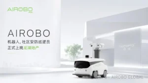 AIROBO联手龙湖打造的机器人社区安防巡逻解决方案正式投入运营！