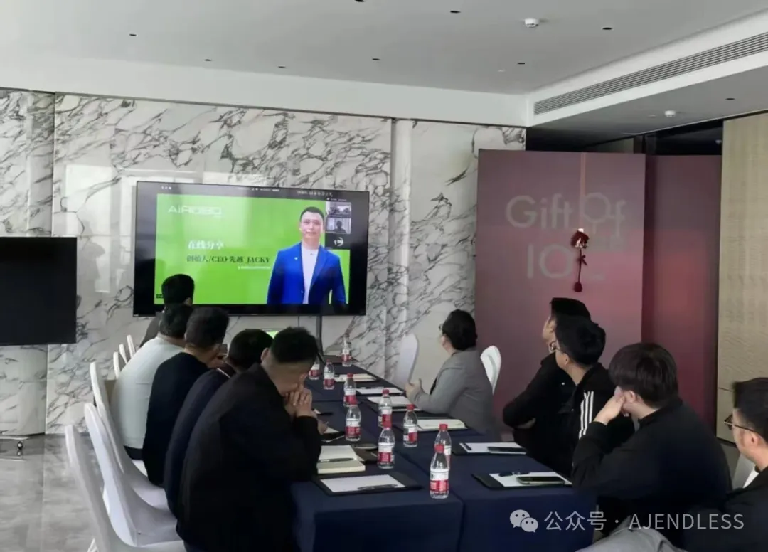 首个机器人运营商AIROBO考察杭州IOC地标，与众安物业高层举行座谈