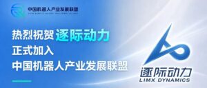airobo news 65d84f013845 cover